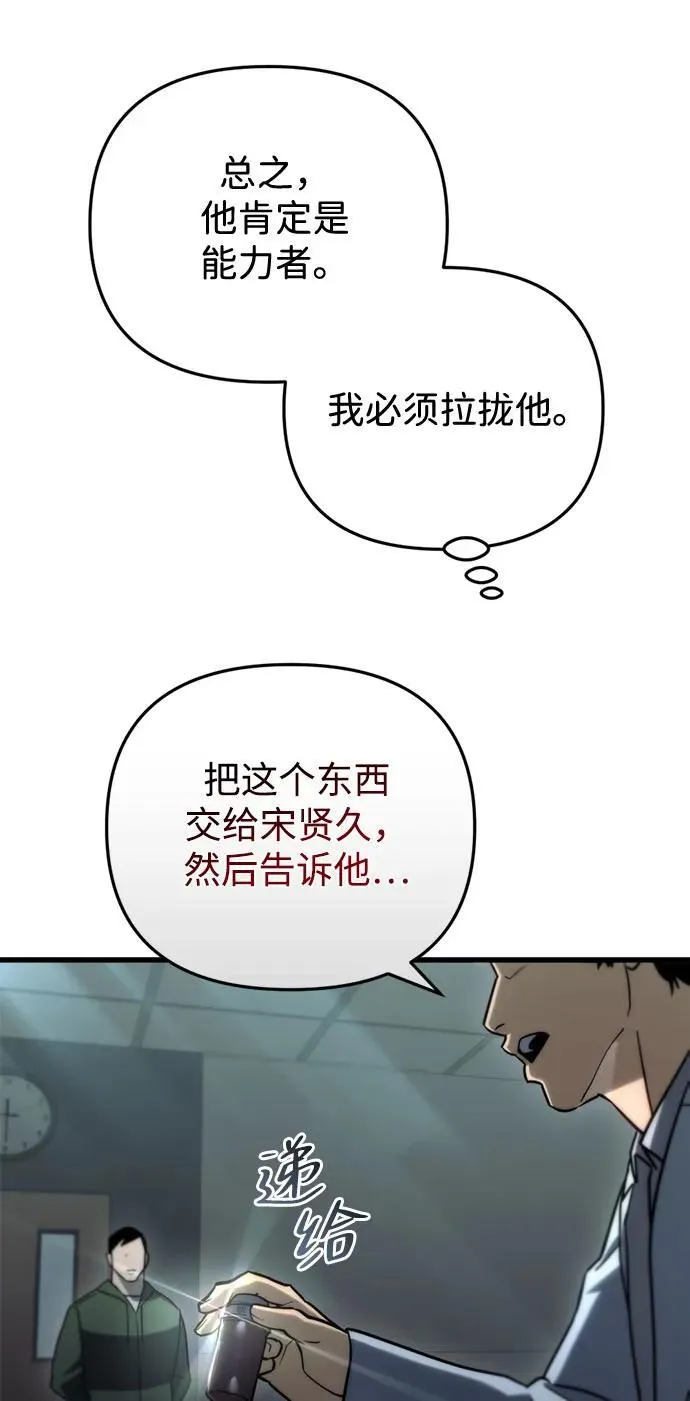第14话10