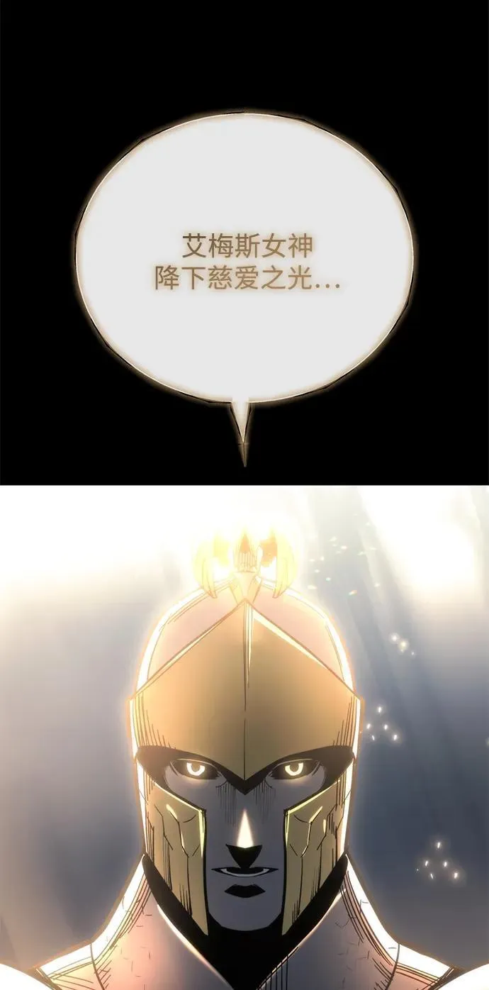 第30话3