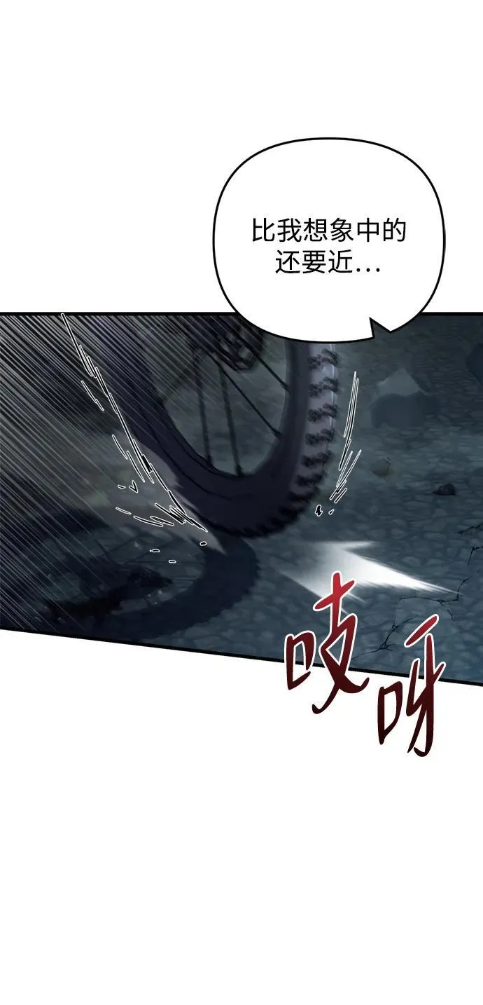 第4话90