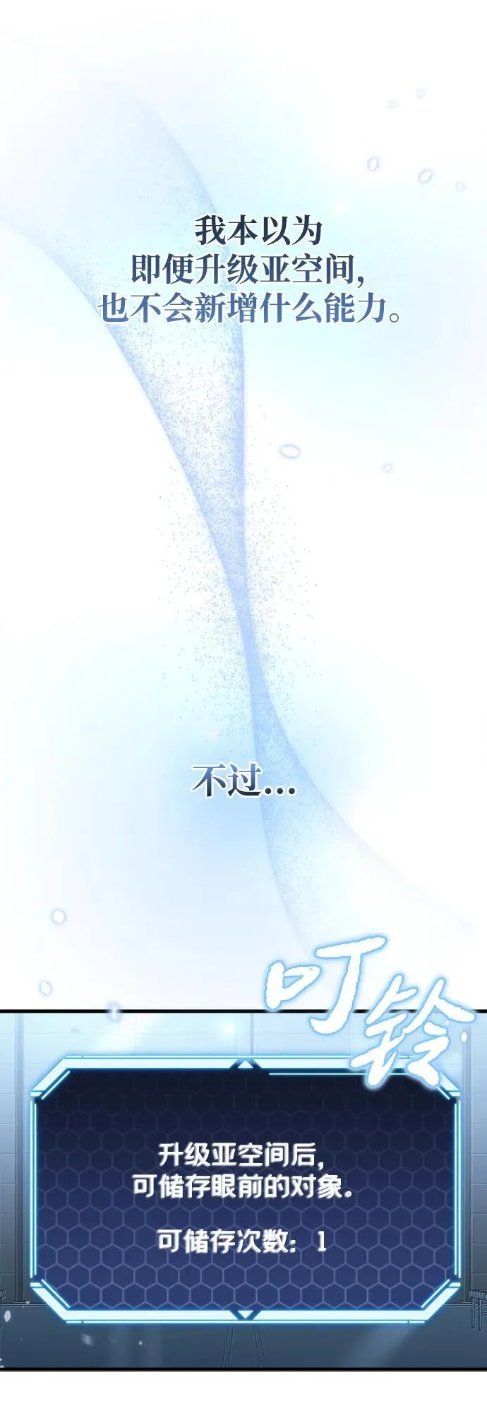 第10话8