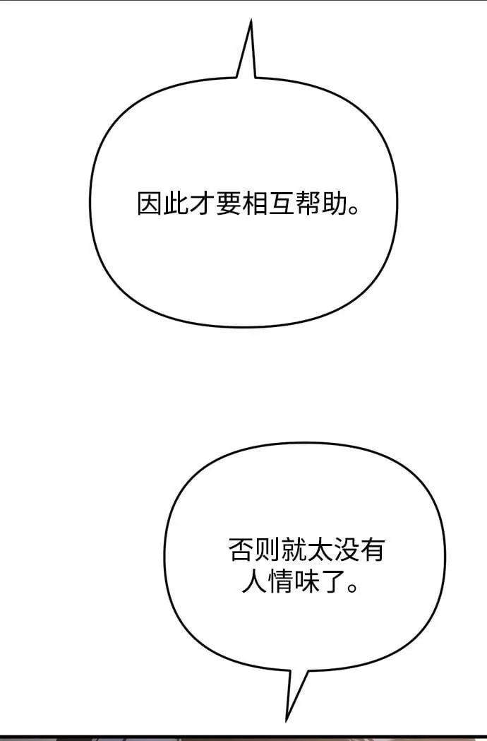 第26话118