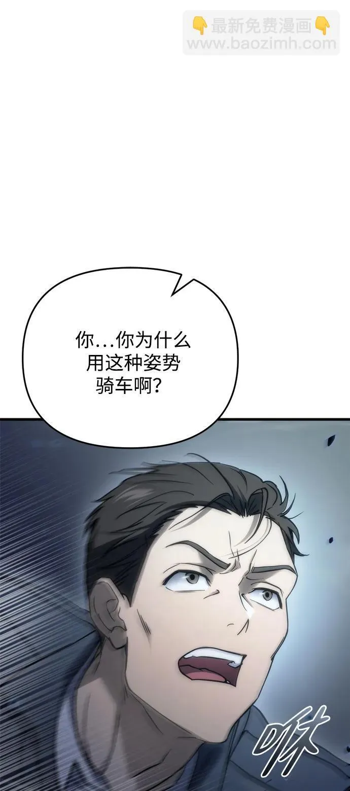 第4话77