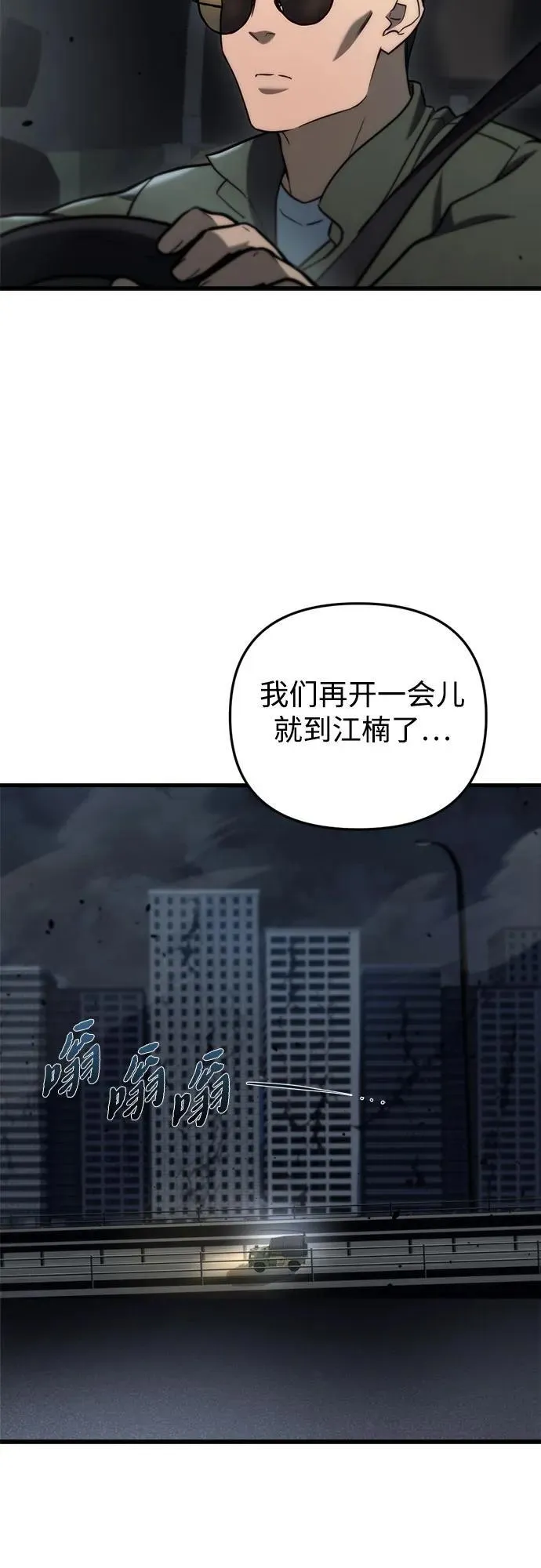 第12话72