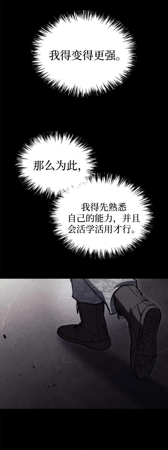 第30话25