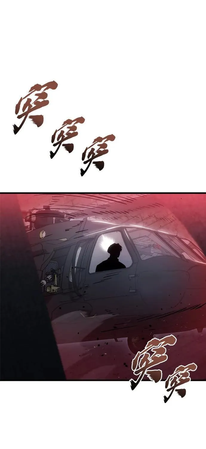 第19话110