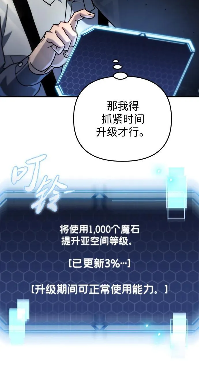 第18话30