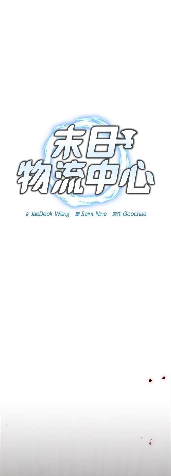 第16话13