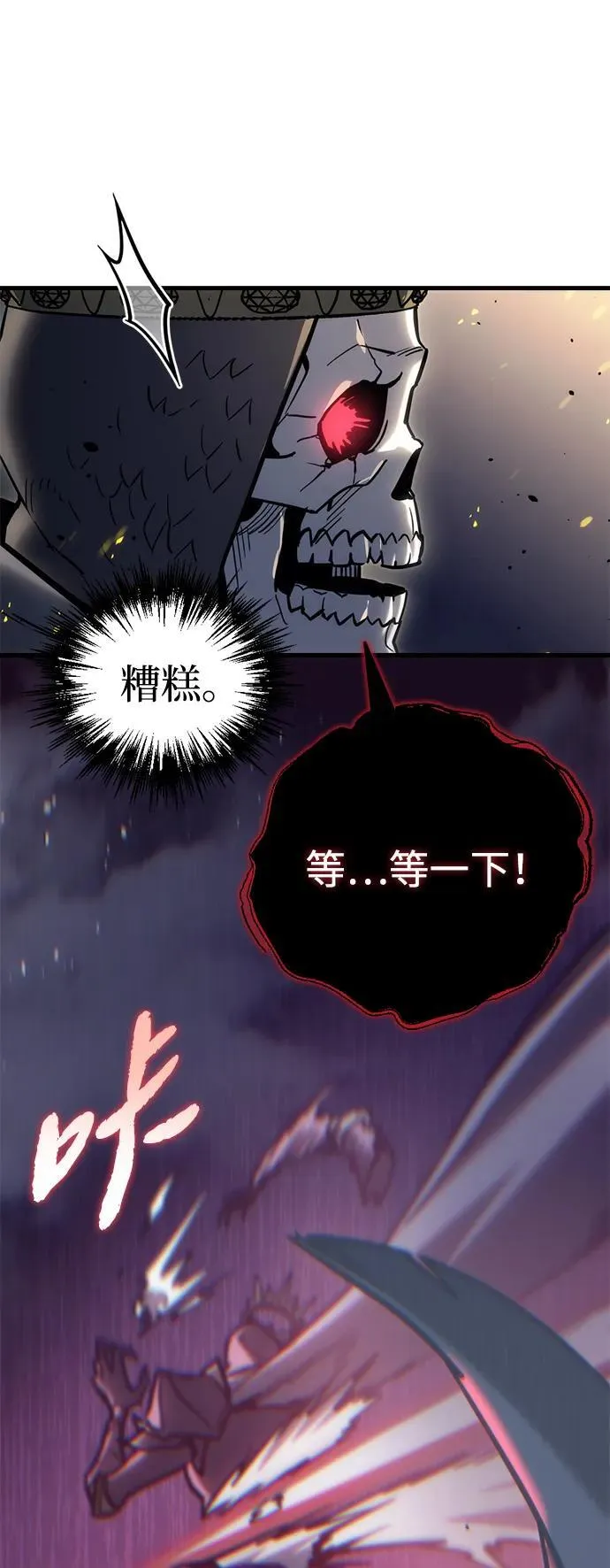 第21话119