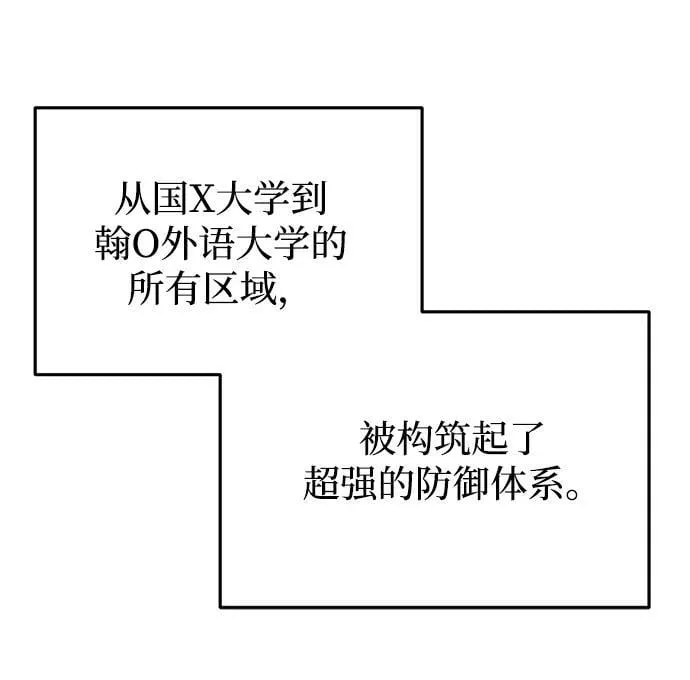 第22话94