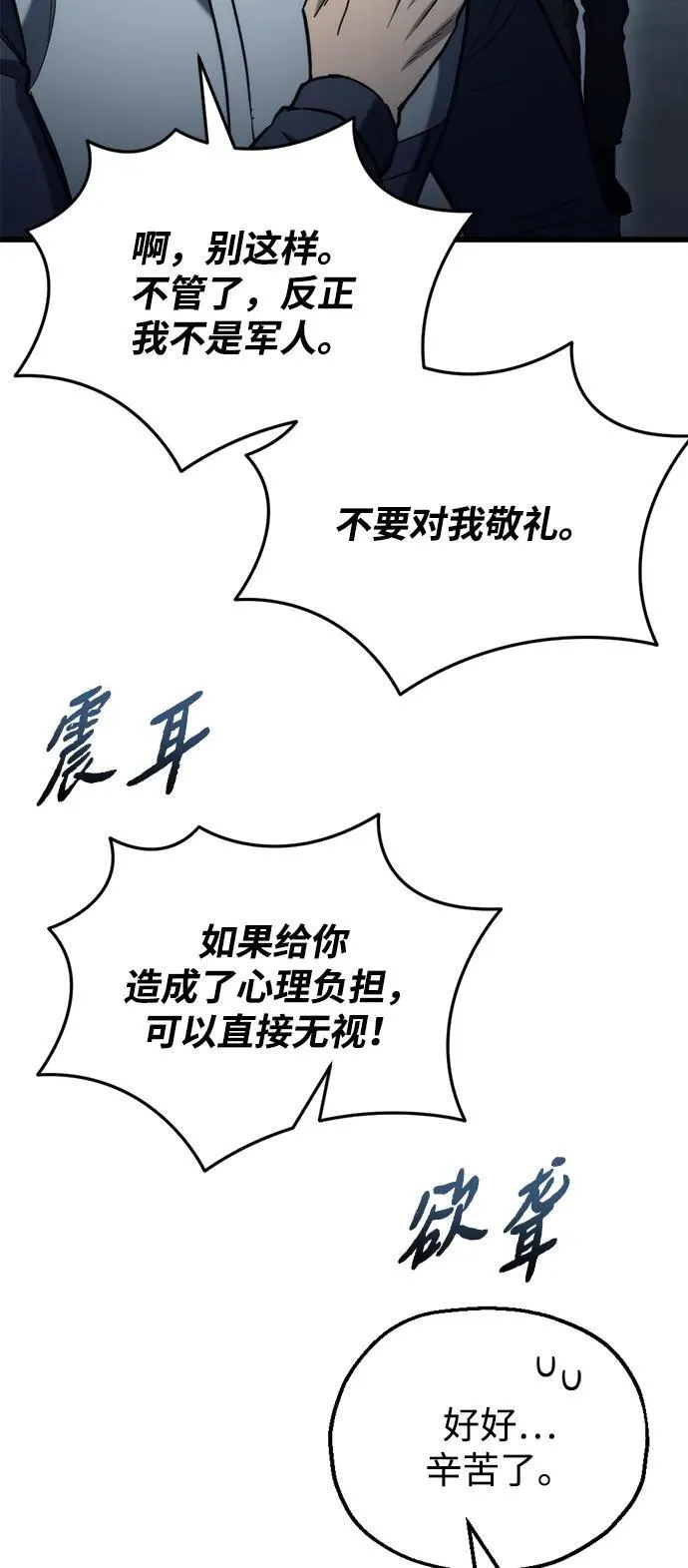 第28话127