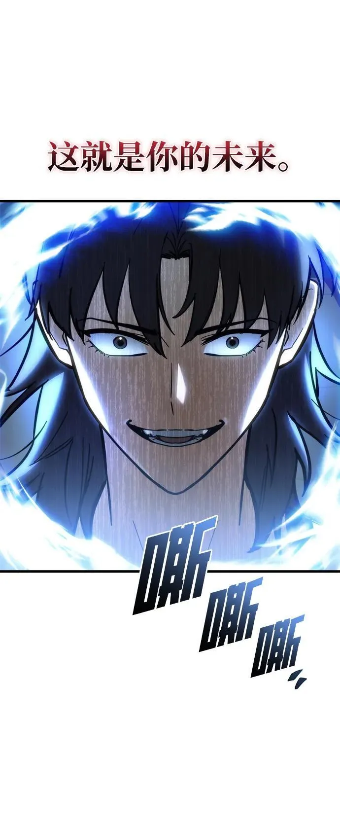 第28话69