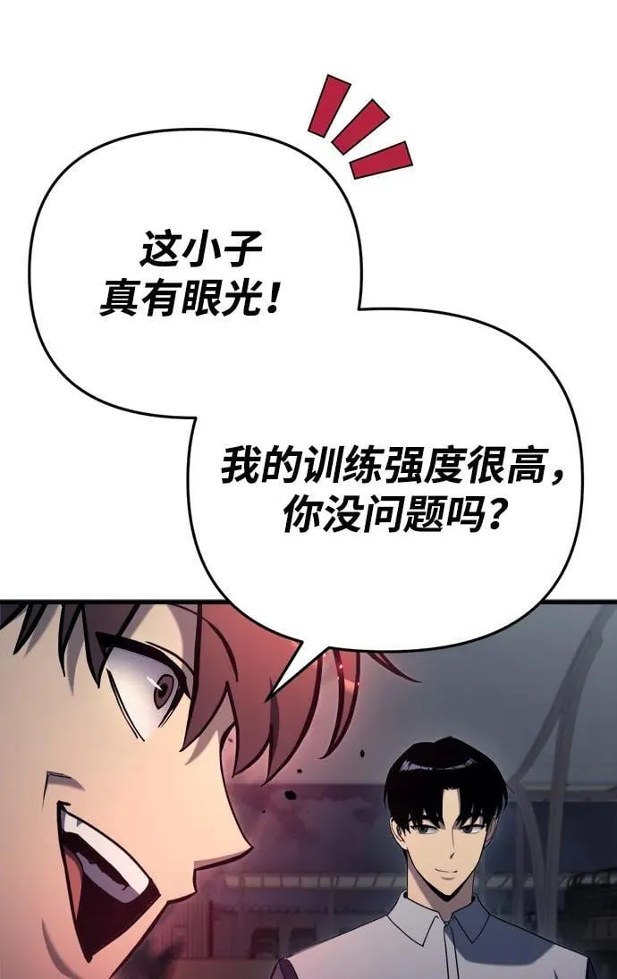 第22话68