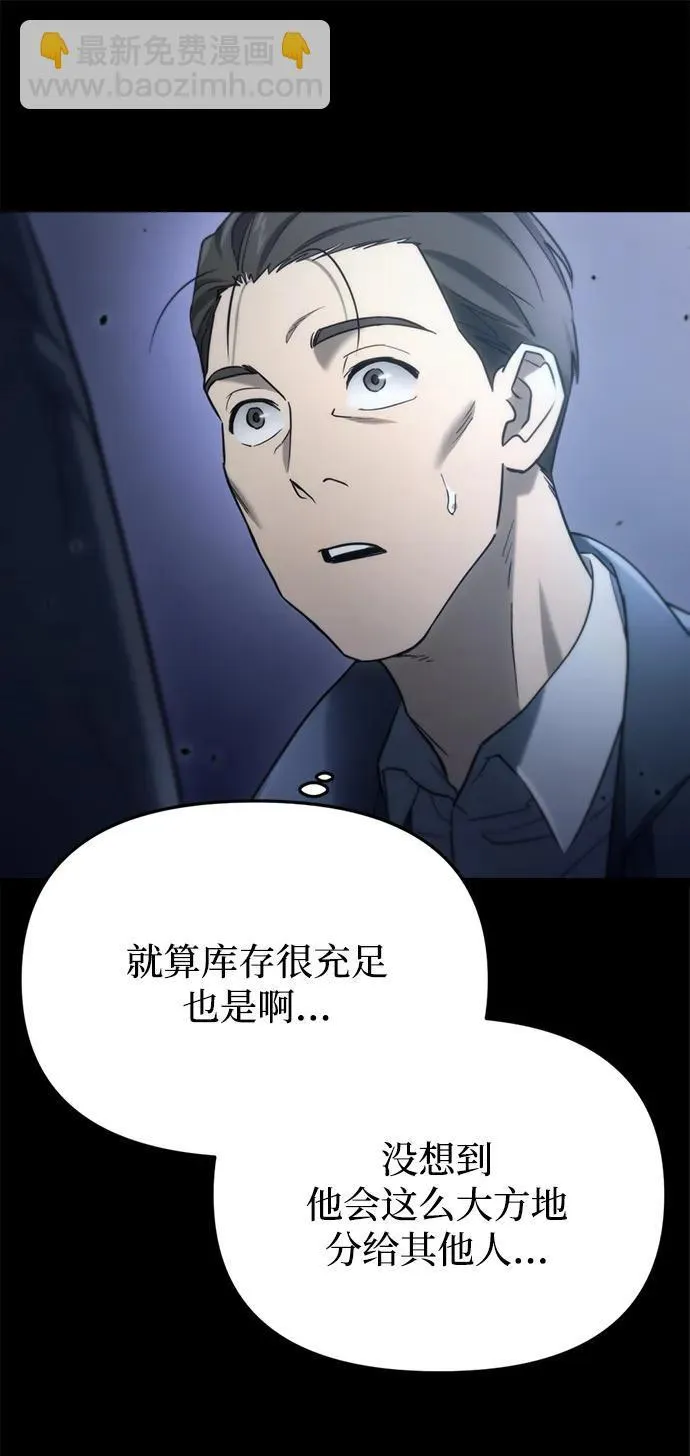 第6话43