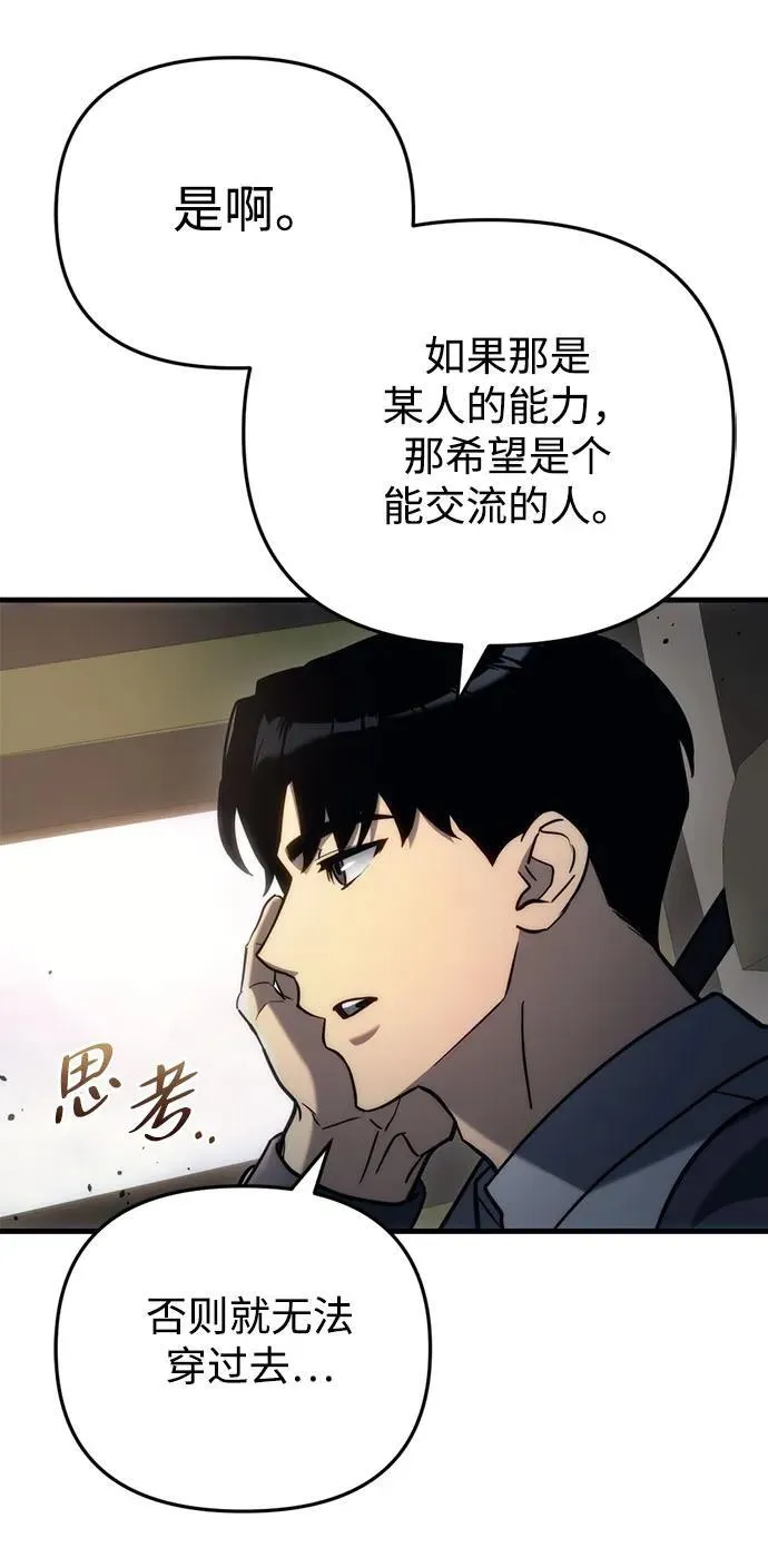 第15话31