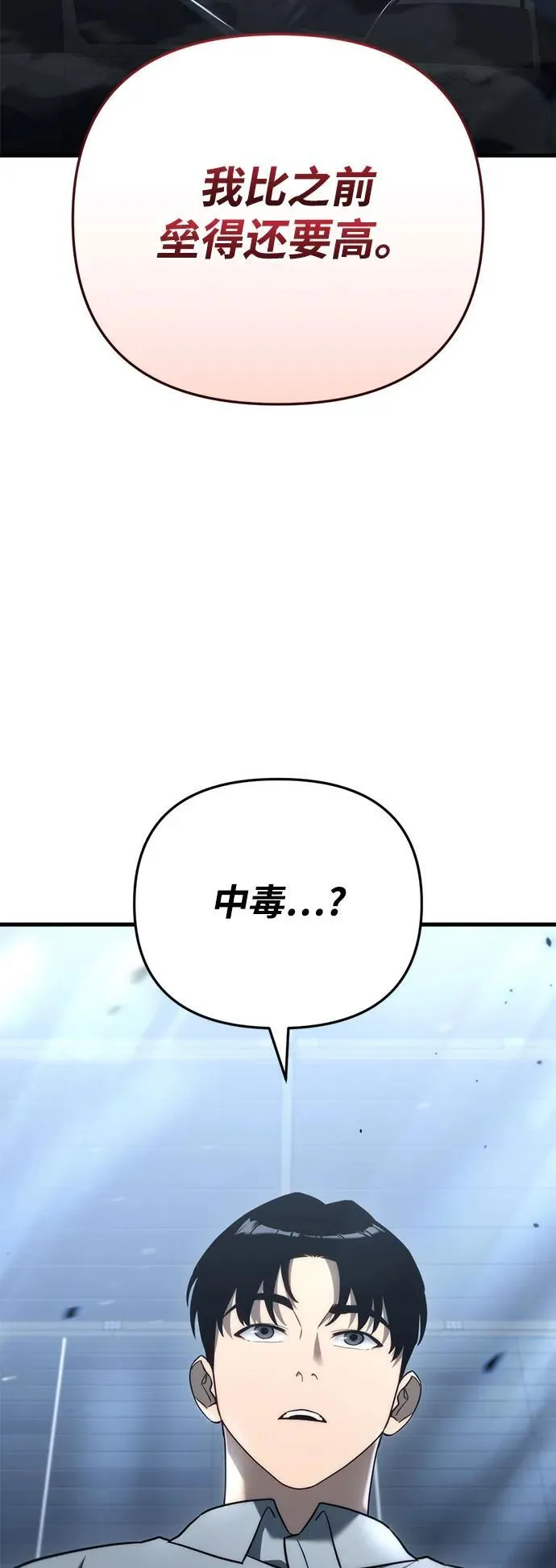 第13话80