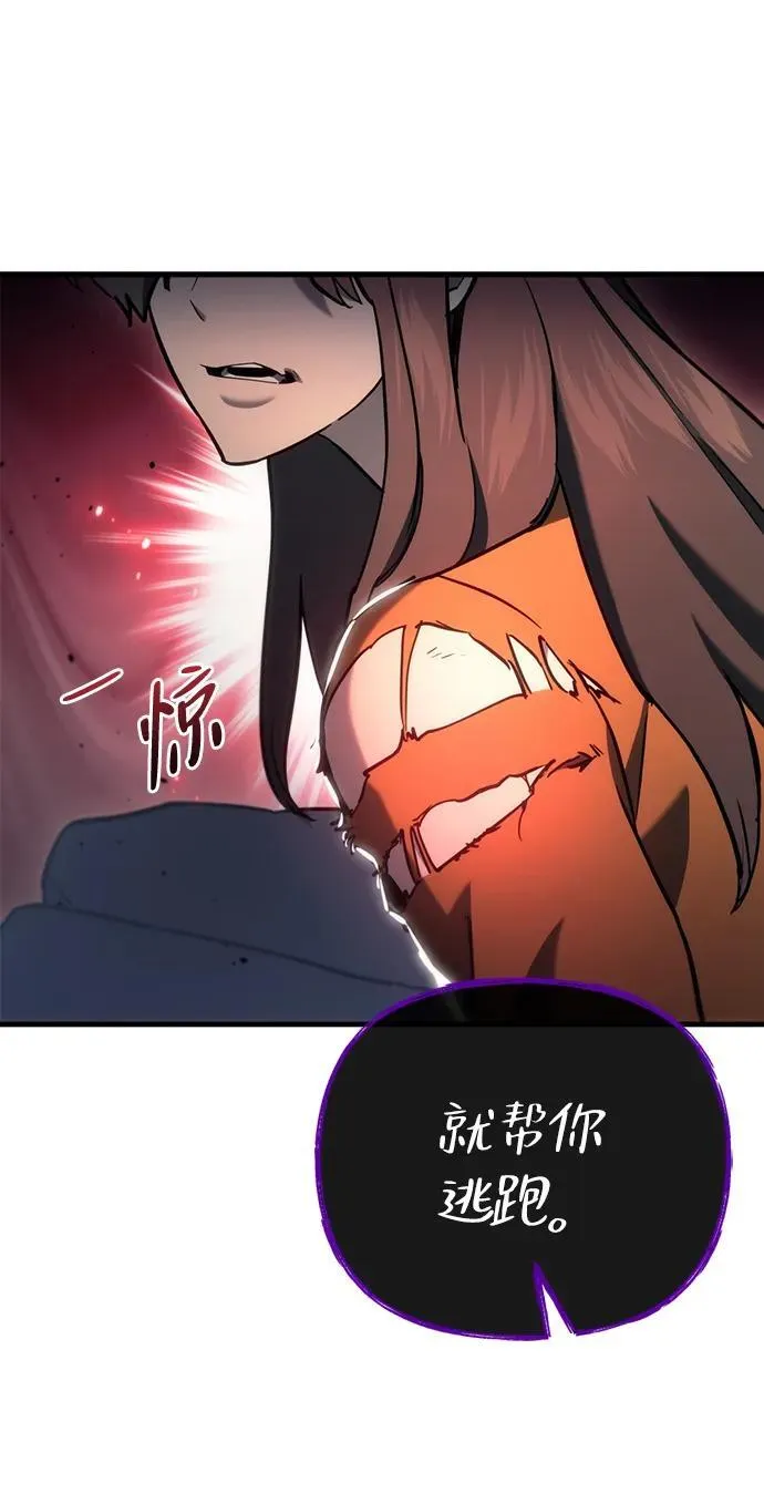 第23话71