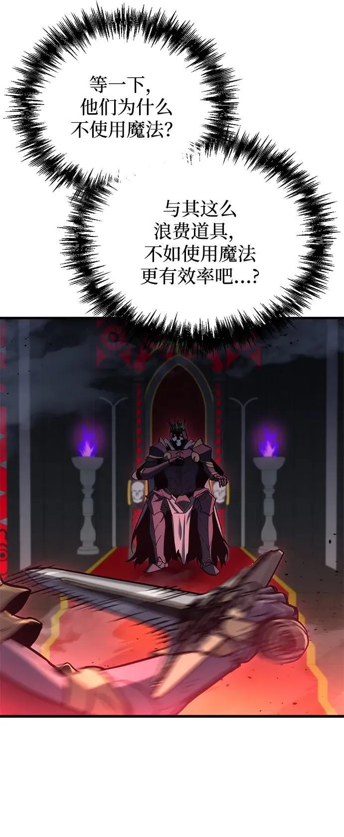 第21话63