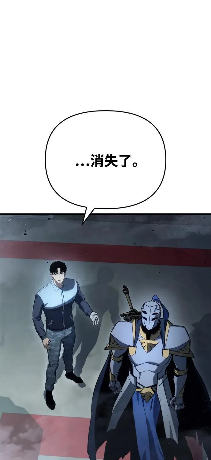 第28话81