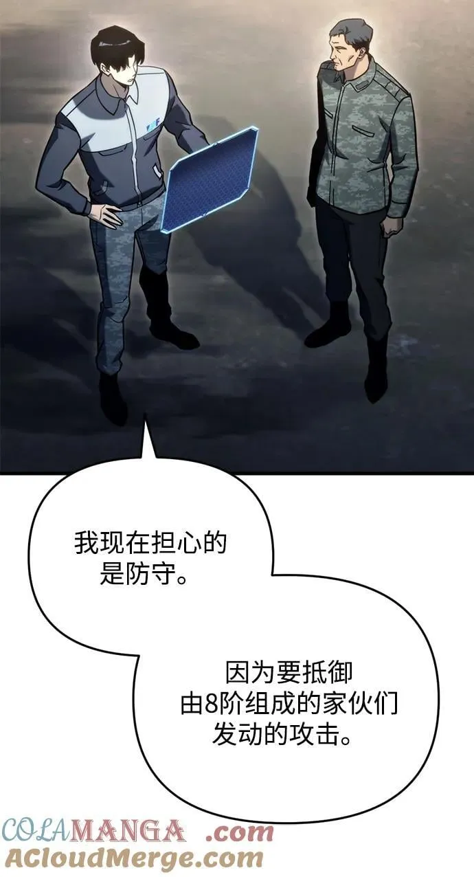 第30话20