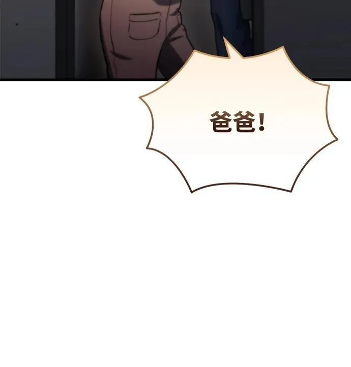 第8话24