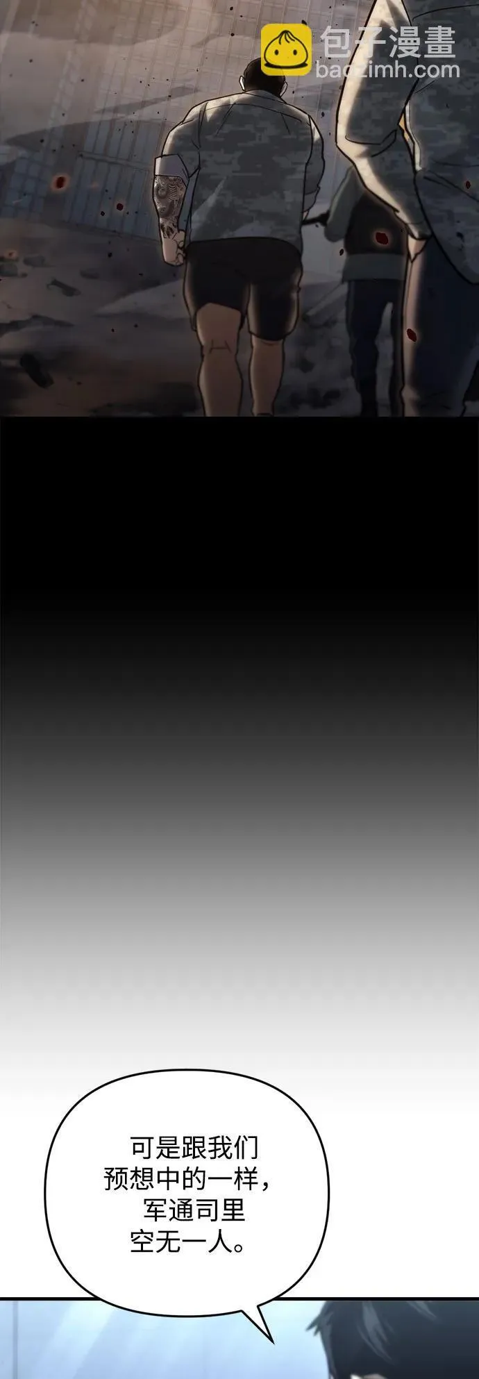 第15话83