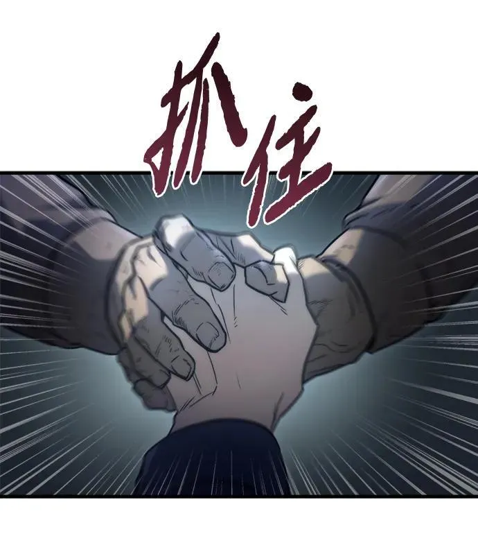 第4话16