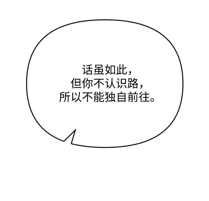第4话67