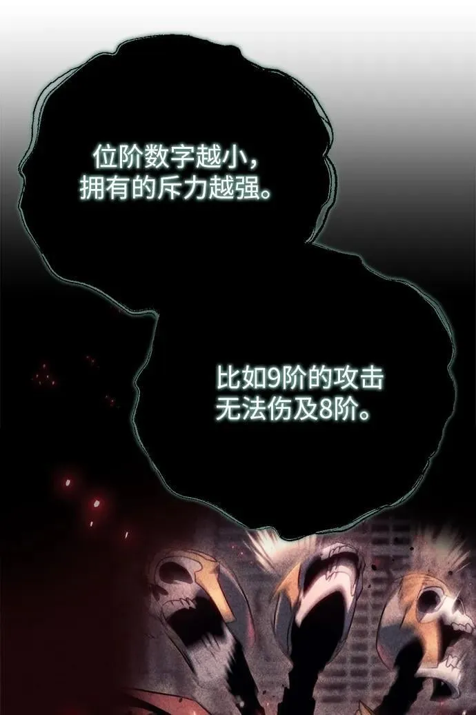 第23话33