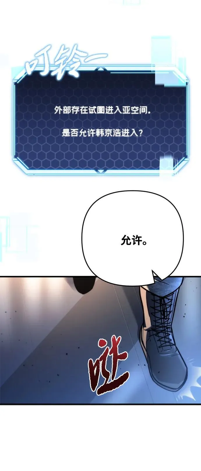第11话26