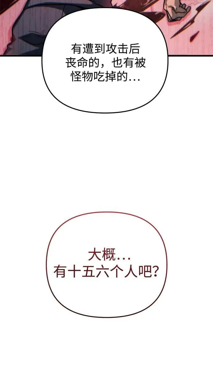 第3话76