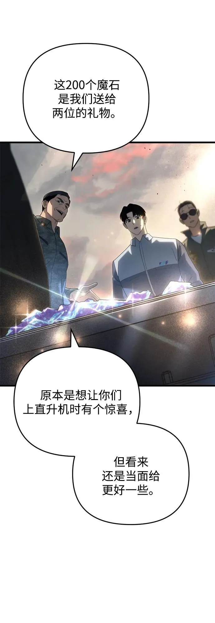 第18话16