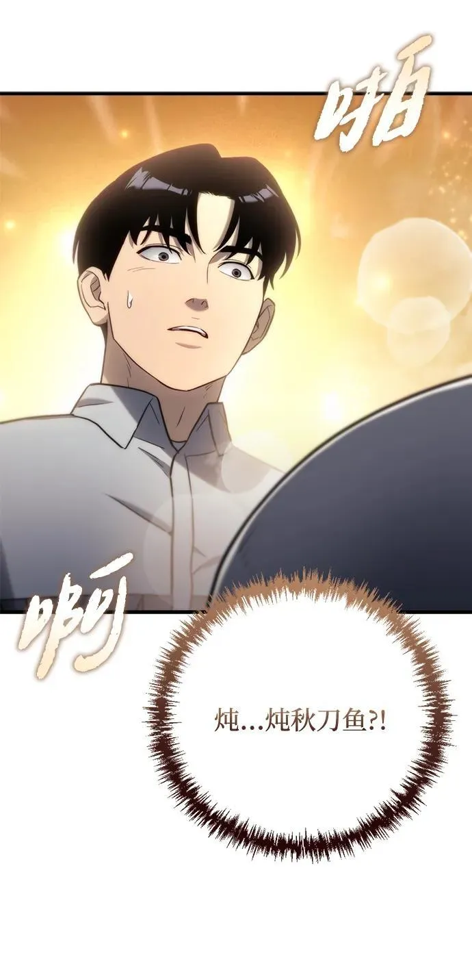 第9话20