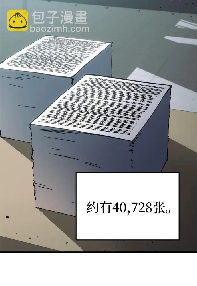 第25话2