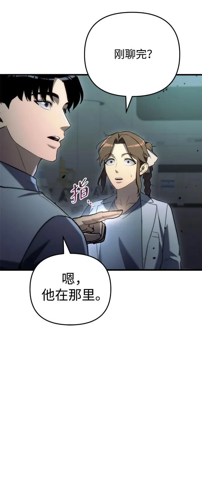 第14话68