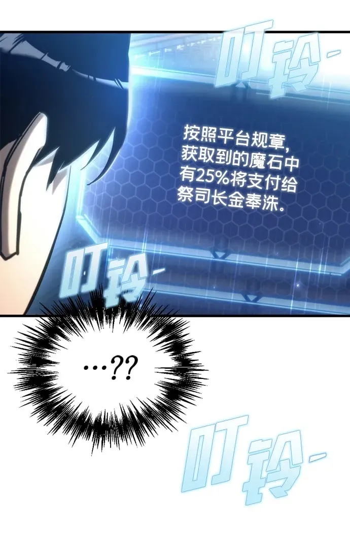 第27话65