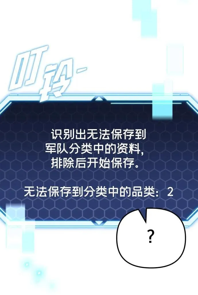 第24话116
