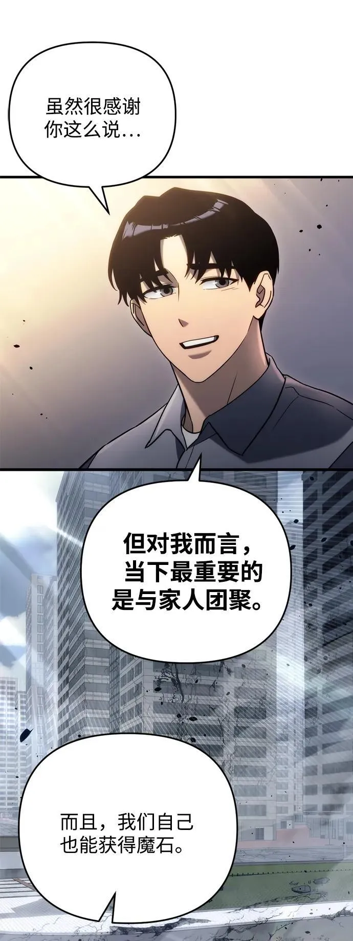 第16话55
