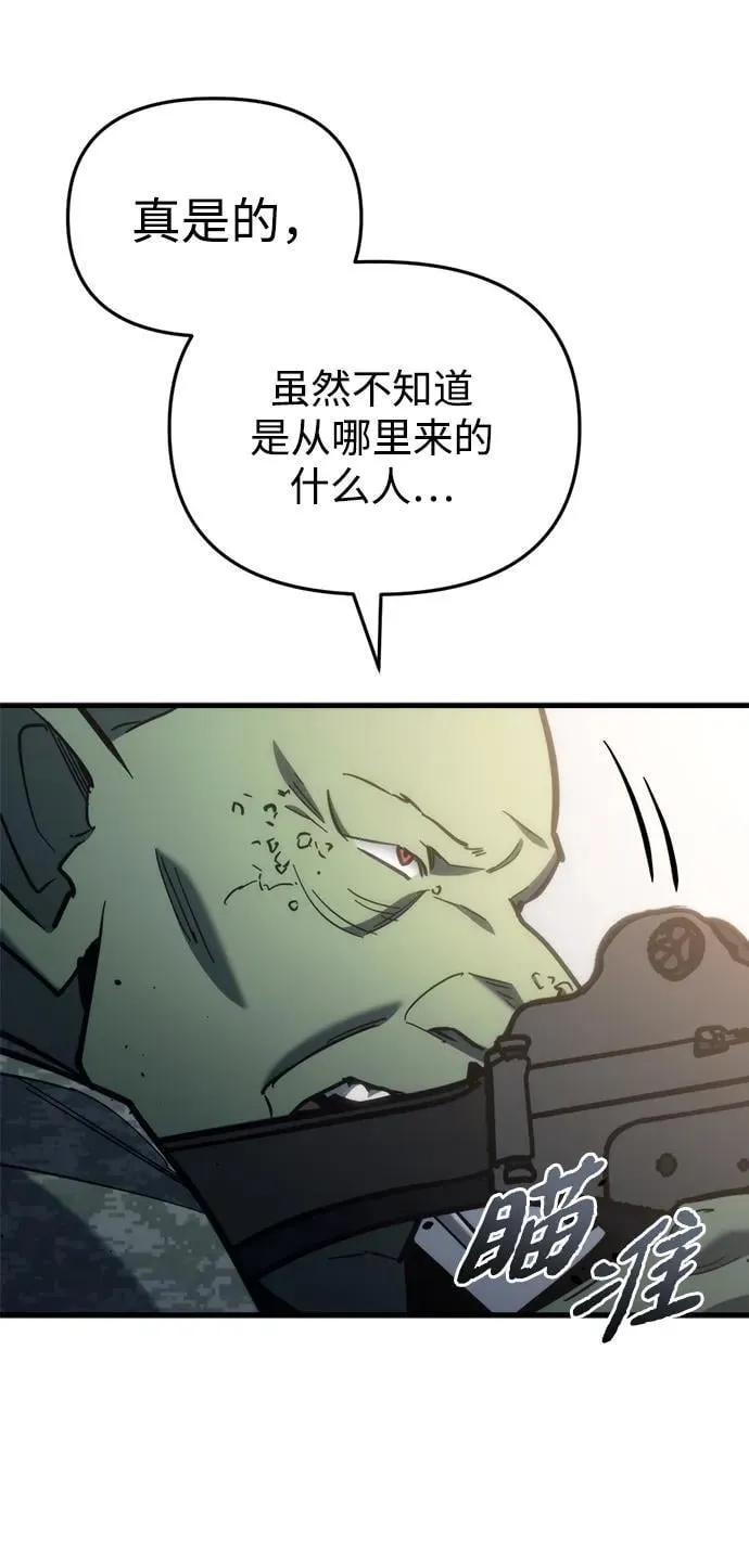 第25话31