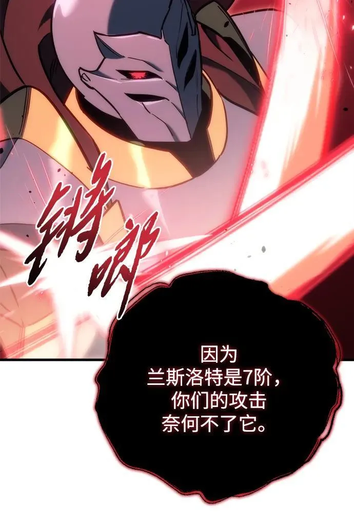 第21话54
