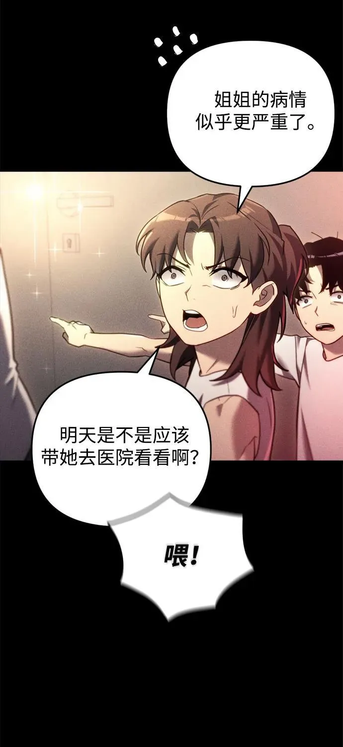第13话19
