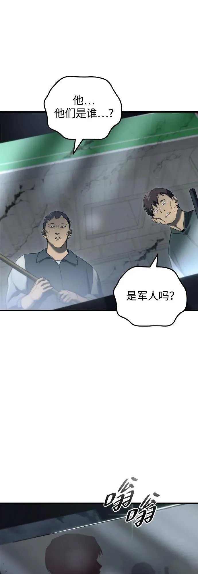 第13话6