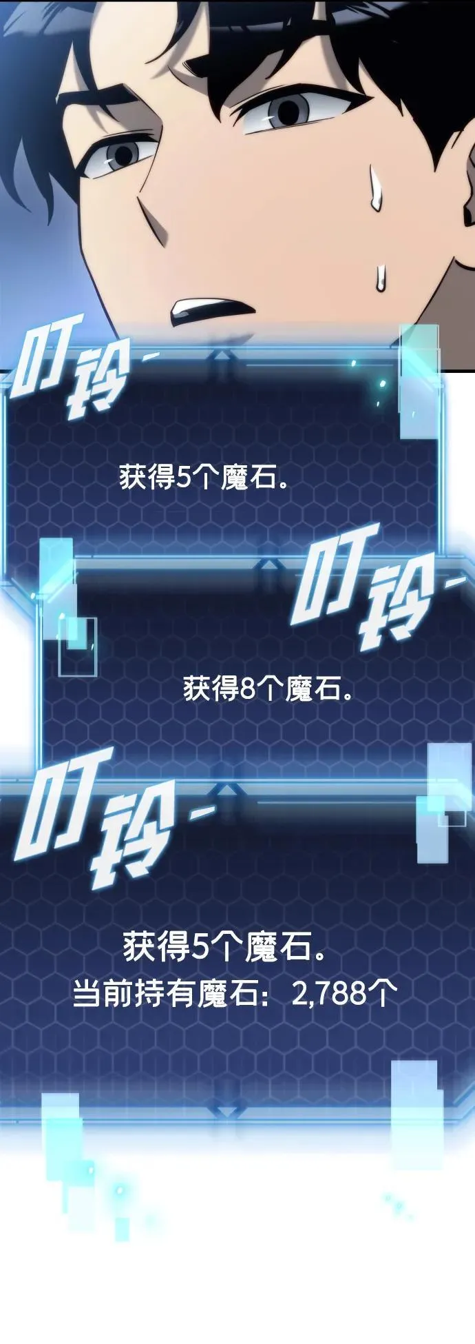 第24话6