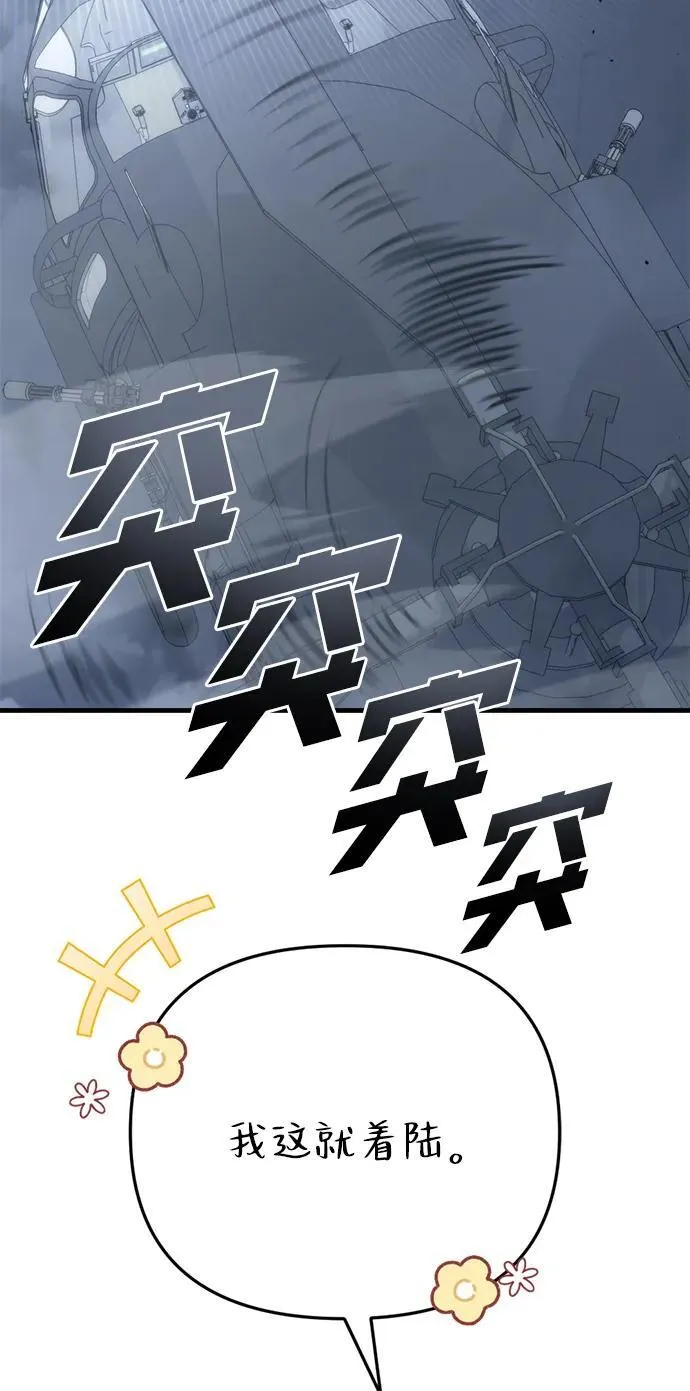 第24话69