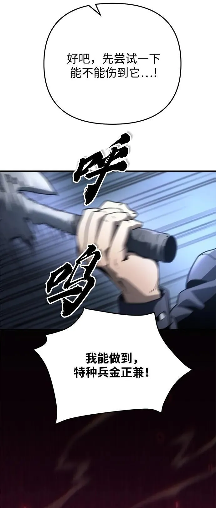 第2话42