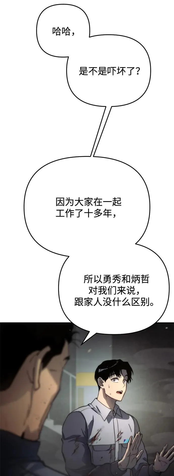 第4话21