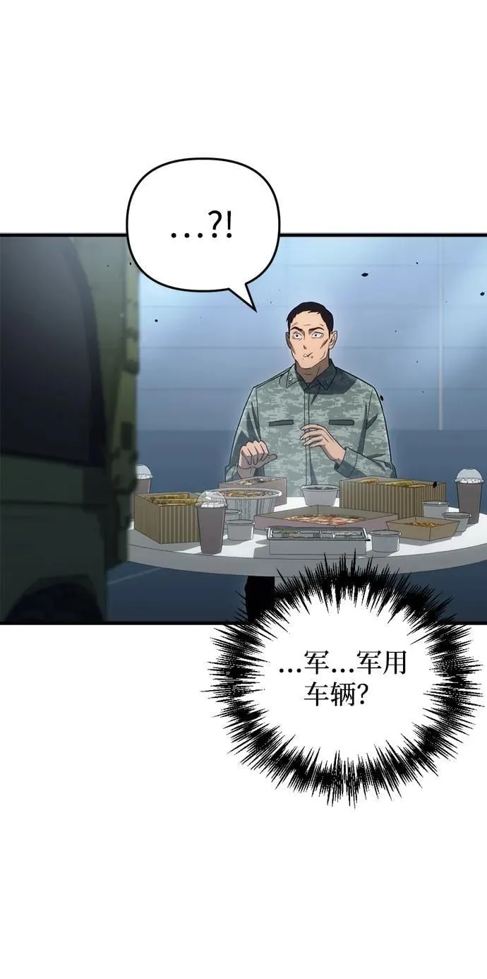 第16话8