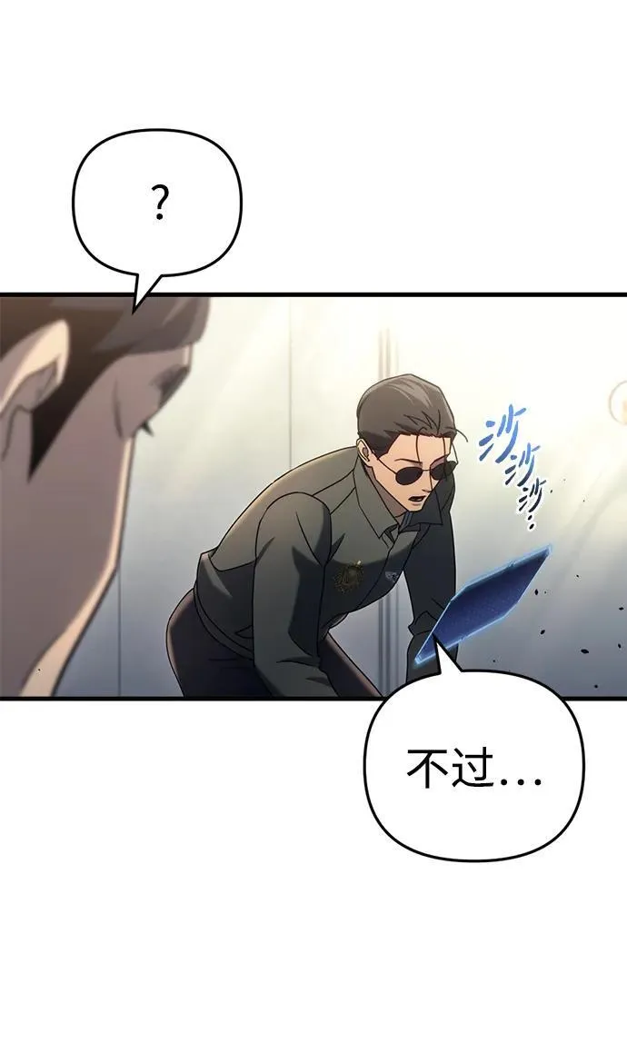 第18话6