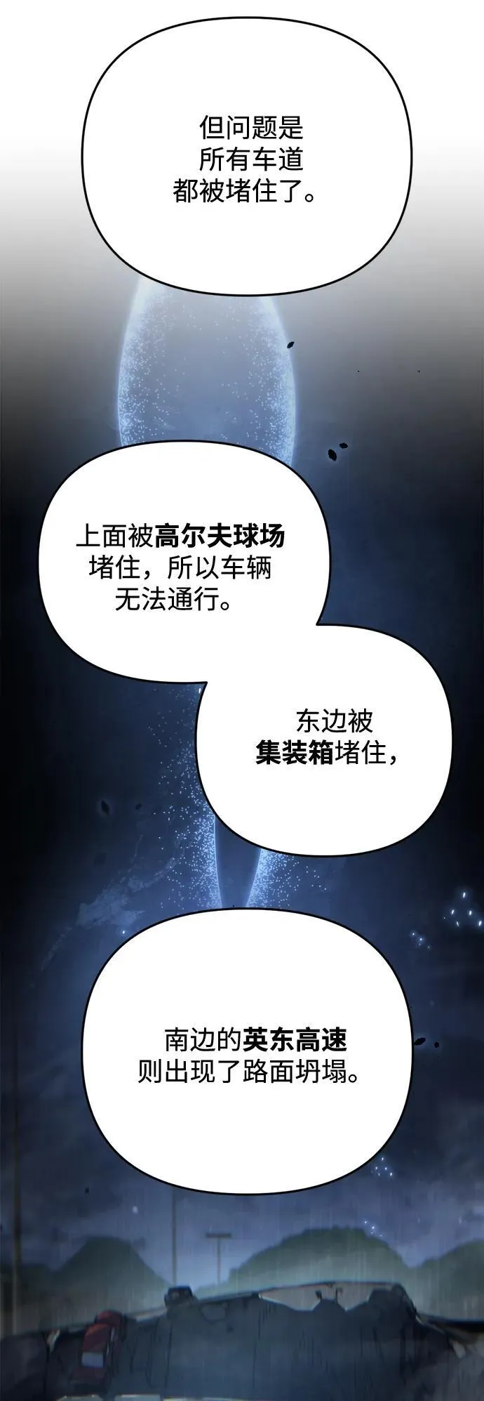 第4话42