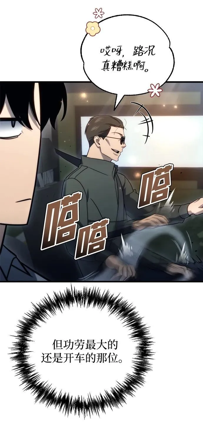 第16话33