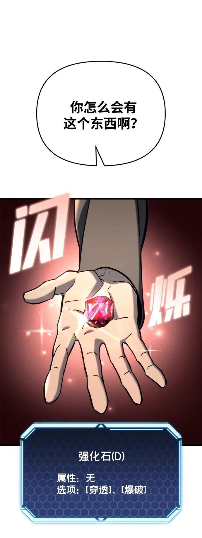 第26话90